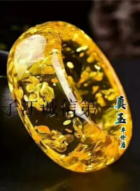 天然波罗的海花珀琥珀压制手镯 加宽加厚贵妃镯圆镯 花珀蜜蜡手环