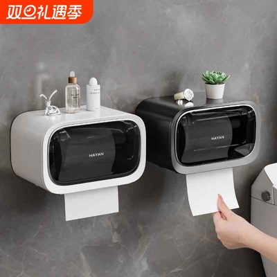 【99%选择】卫生间厕纸盒壁挂