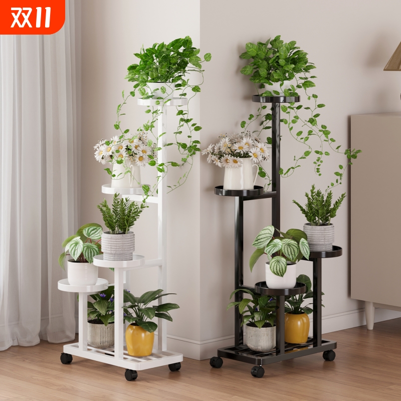 可移动花架子客厅落地式植物摆放