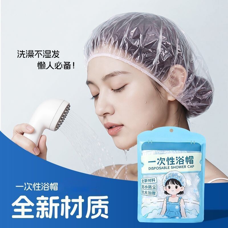 一次性浴帽加厚防水防油图片