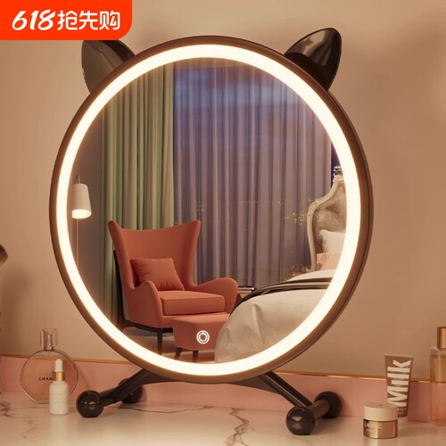 智能带灯化妆镜圆|超1.8万次加购