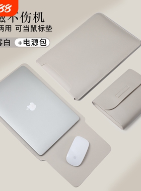 笔记本内胆包适用联想小米华为matebook14苹果macbook air13.3小新pro16电脑包女M3男ipad平板M2保护套15.6寸
