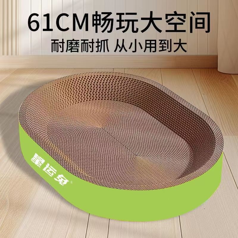 圆形猫抓板窝耐磨不掉屑猫窝一体猫咪抓盆特大号抓猫爪板耐抓超大,宠物/宠物食品及用品,猫抓板,淘宝优惠券,粉丝福利购,淘宝优惠卷