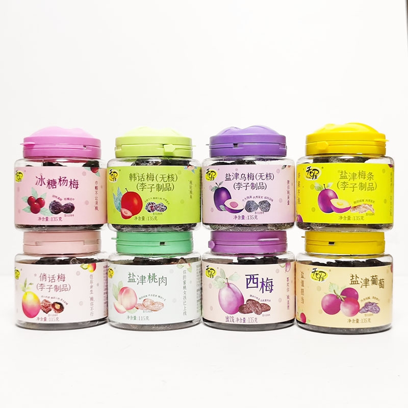 天喔小罐装蜜饯果干果脯无核韩话梅盐津桃肉葡萄干西梅等零食话梅