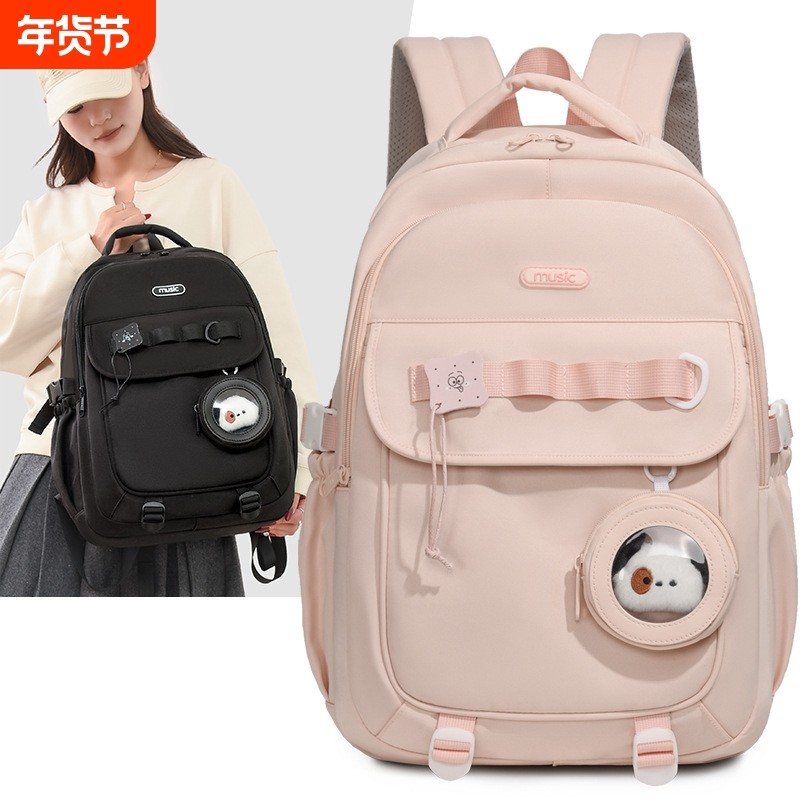 高颜值韩版大容量大学生书包女可爱双肩包初高中潮流户外旅行背包,箱包皮具/热销女包/男包,双肩背包,淘宝优惠券,粉丝福利购,淘宝优惠卷