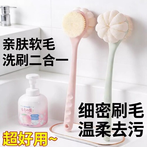 洗澡刷搓背不求人长柄刷软毛刷子双面沐浴刷搓泥去灰搓澡刷背神器