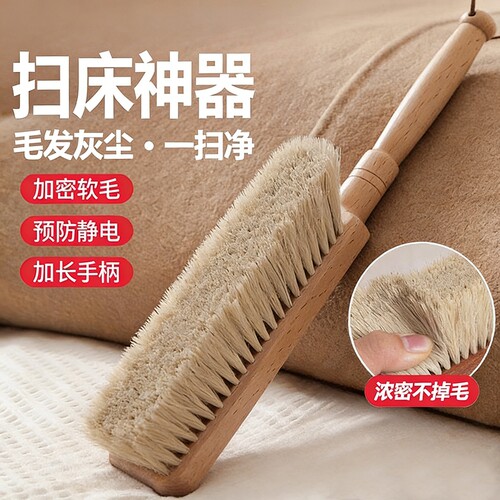 夹缝清洁不留余灰床刷