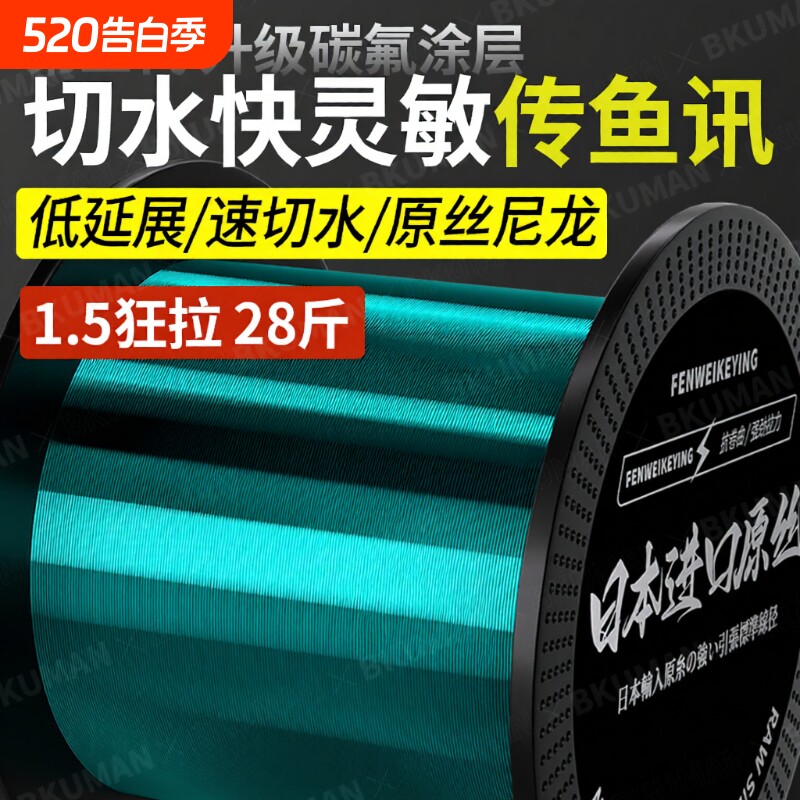 进口500米鱼线强拉力耐磨超柔软海竿抛竿路亚矶钓尼龙线主线子线