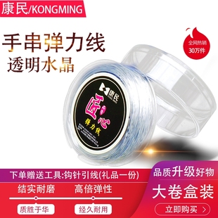 透明水晶弹力绳手链穿珠子手串绳串珠线手串线弹力线耐磨文玩线绳