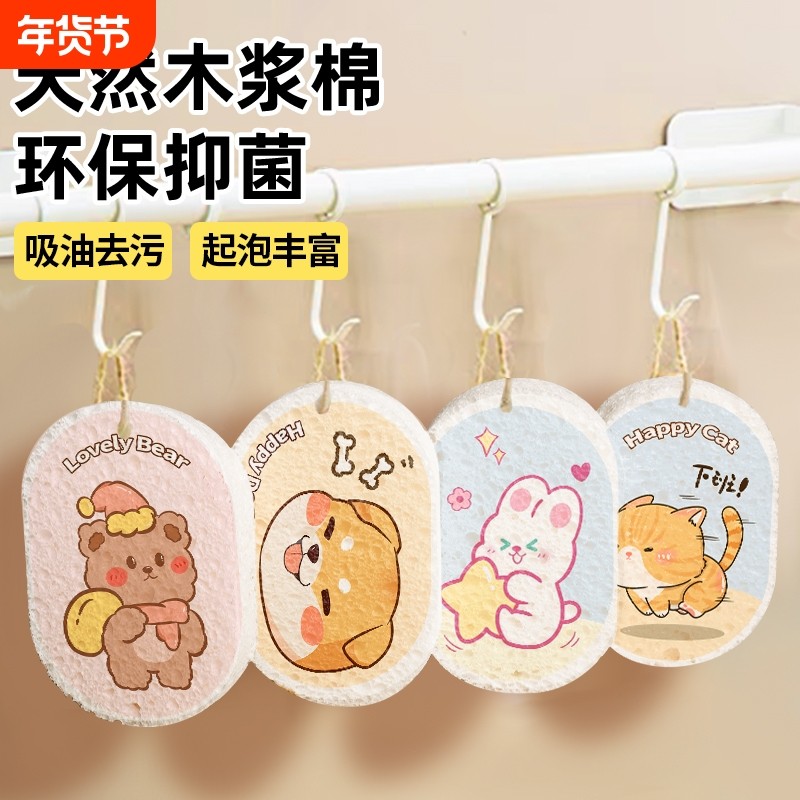 木浆洗碗海绵厨房刷锅刷碗神器宝宝百洁布吸水耐用魔力擦1929去污,家庭/个人清洁工具,海绵擦,淘宝优惠券,粉丝福利购,淘宝优惠卷