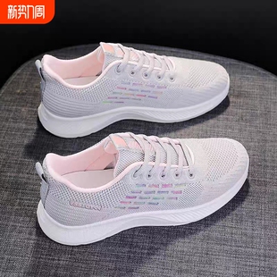 女鞋 夏季 镂空网鞋 透气网面妈妈鞋 百搭平底防滑 女轻便软底运动鞋