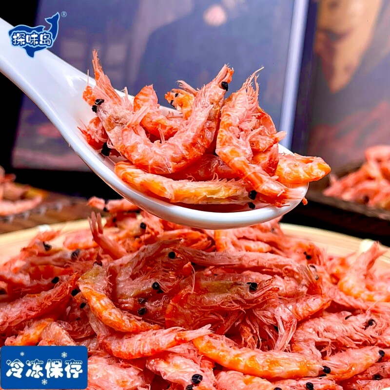 福建东山岛新货大号南极红磷虾皮淡干非即食虾皮虾米磷虾干红虾皮