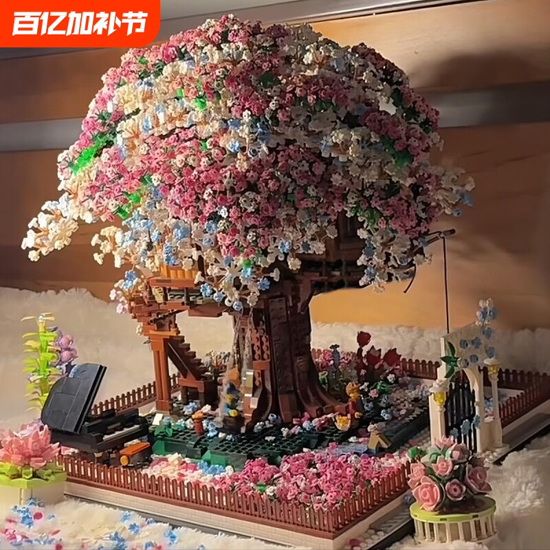 樱花树屋女孩子diy拼图积木玩具手工系列拼装模型高级感生日礼物1