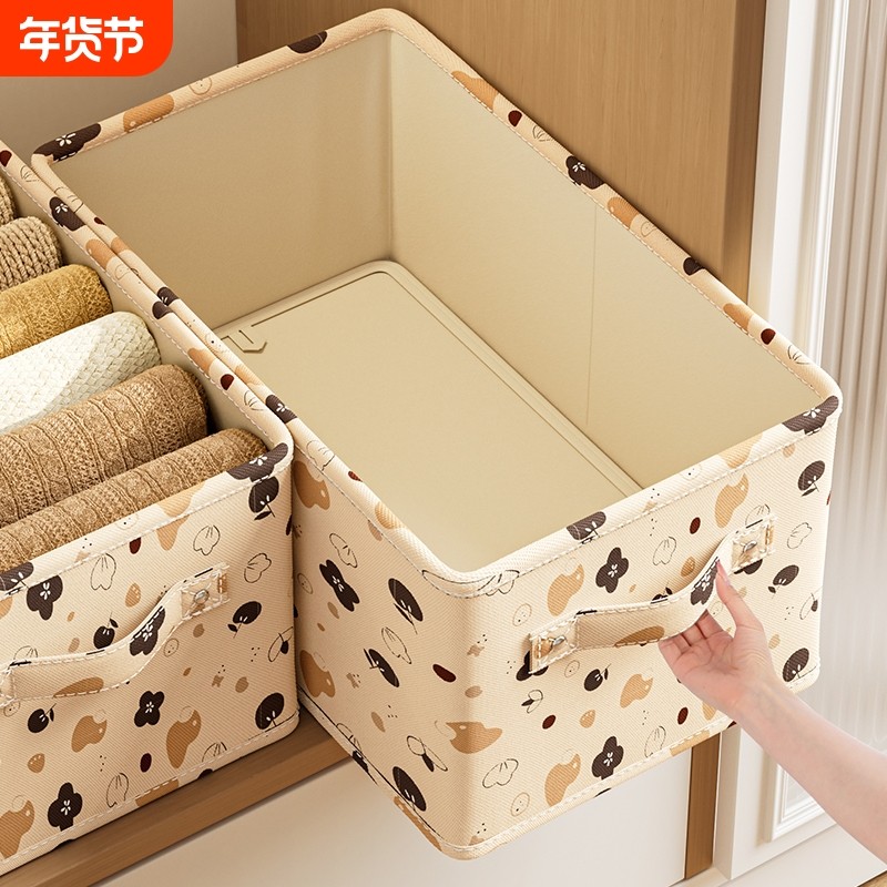衣服收纳盒家用放衣柜分层神器衣物裤子整理箱子牛津布折叠储物筐,收纳整理,收纳箱,淘宝优惠券,粉丝福利购,淘宝优惠卷