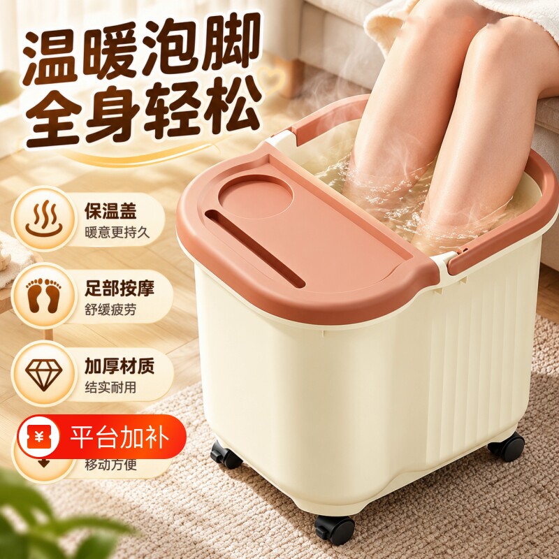 可移动泡脚桶过小腿家用高深桶过膝养生足浴盆宿舍带盖熏蒸洗脚桶