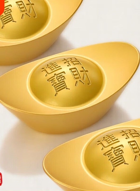实心沙金元宝黄铜道具家居客厅摆件招财聚宝盆装饰乔迁送开业礼品