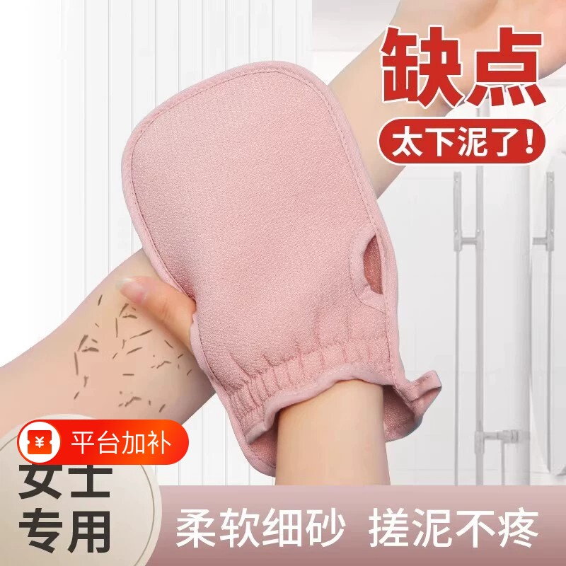 老杨搓澡巾搓澡神器女士专用家用强力搓泥洗澡巾后背搓背戳澡神器