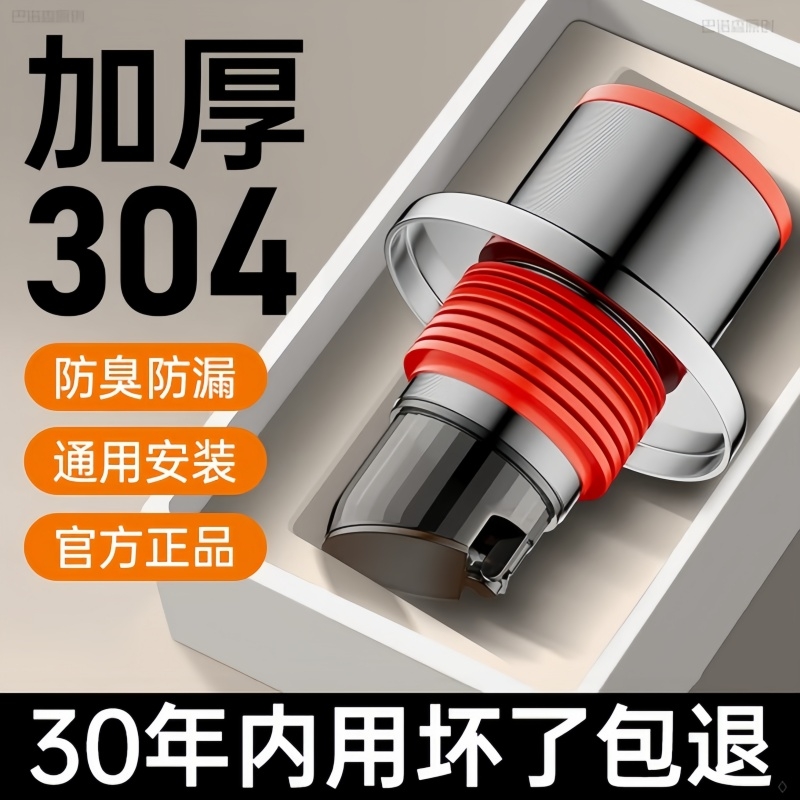 5075下水管防返臭神器厨房洗菜盆洗手脸面盆排水管道密封塞止逆阀