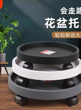 移动花盆托盘带轮接水盘树脂加厚万向轮底座塑料滑轮滚轮方形承重