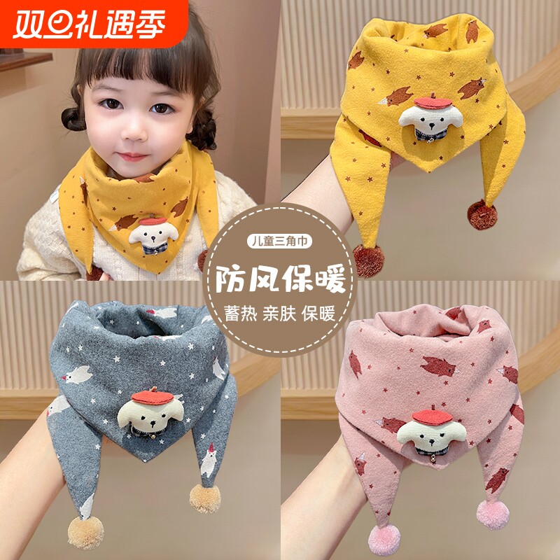 儿童围巾秋冬季小熊三角巾男女童防风保暖围脖宝宝婴儿脖套2025新