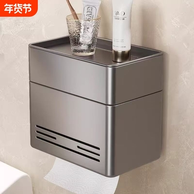 免打孔纸巾盒|超6000次加购