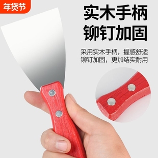 加厚不锈钢油灰刀木柄铲刀刮腻子刀批刀抹灰刀装修工具清洁铲子刀