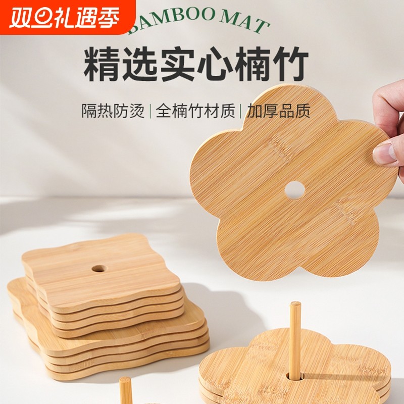隔热垫竹制家用热锅防烫垫餐桌饭桌耐高温垫砂锅碗菜盘垫子竹杯垫