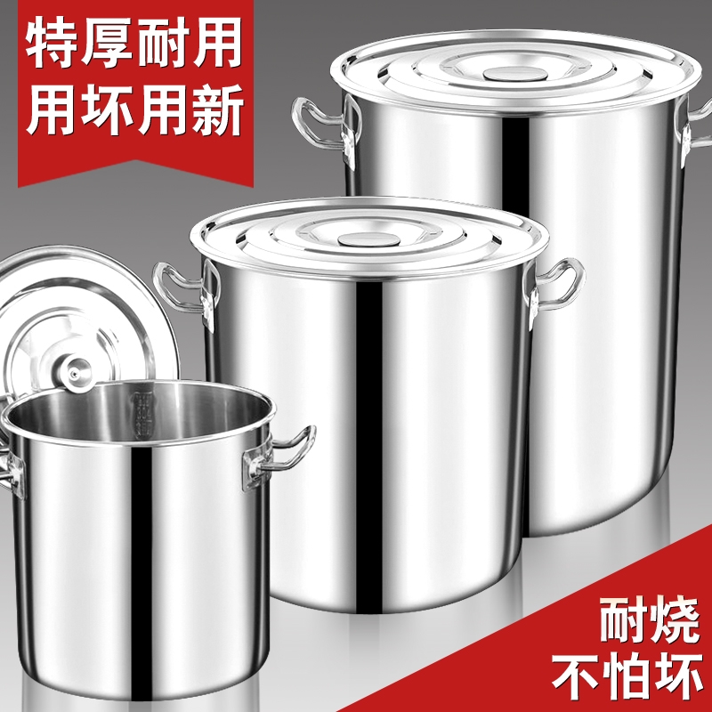 304不锈钢桶水桶商用汤桶带盖烧水桶家用储水圆桶加厚汤锅食品级