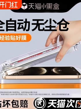 适用华为nova14ultra钢化膜nova12/13pro手机nove10新款hinova9曲屏novo8navo11活力版nova7pro无尘热弯覆盖