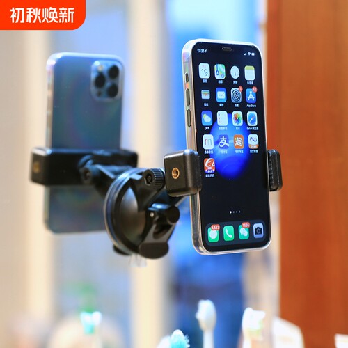 镜子手机支架理发店美发廊镜台吸盘式玻璃固定直播发型师拍照拍摄