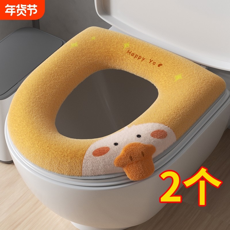 秋冬季马桶坐垫四季通用家用马桶套垫圈坐便垫套垫子加绒防水全包,家庭/个人清洁工具,马桶套/马桶座圈,淘宝优惠券,粉丝福利购,淘宝优惠卷