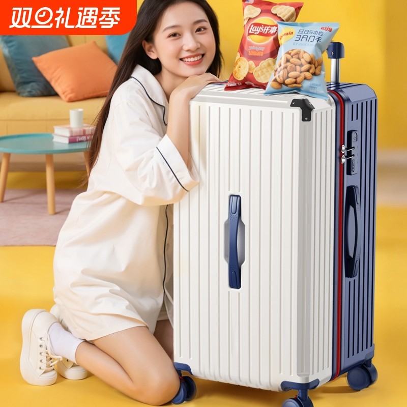 2025年新款行李箱女学生大容量拉杆箱男32寸万向轮旅行箱登机出