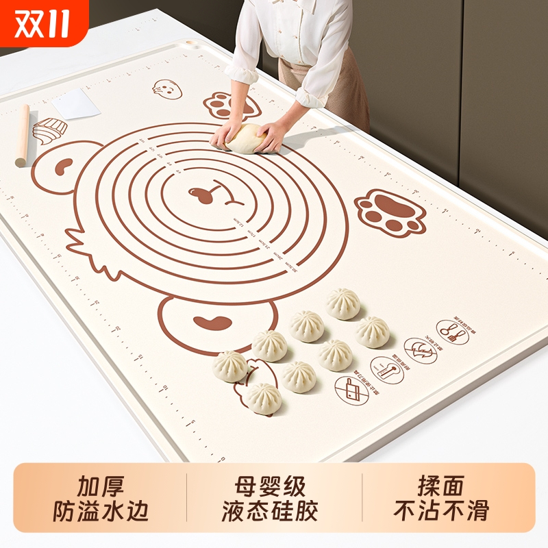 家用硅胶揉面垫加厚食品级硅胶垫案板烘焙面板家用擀和面垫子面板