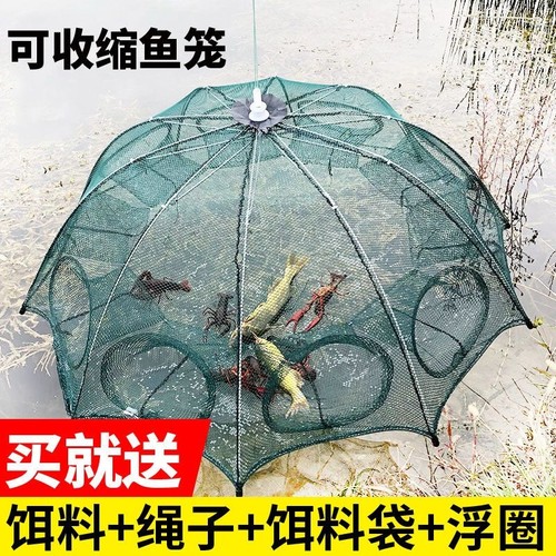 鱼网可折叠八角笼抓小龙虾捉泥鳅
