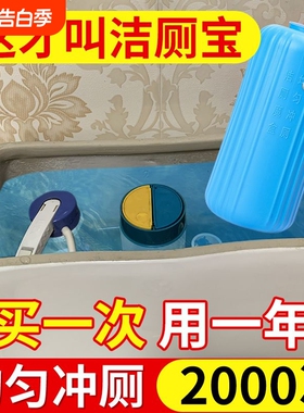 蓝泡泡洁厕灵马桶清洁剂洁厕宝洗厕所除臭自动神器留香蓝色冲水