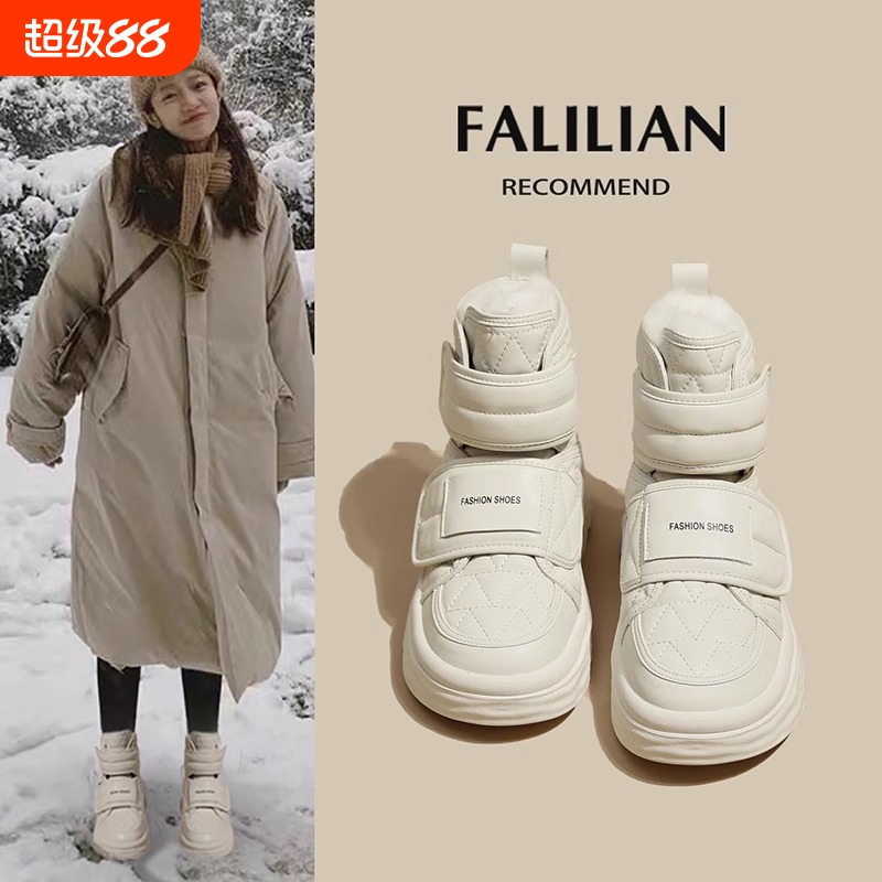 厚底雪地靴女2025新款冬季加绒马丁短靴子外穿防水保暖东北大棉鞋