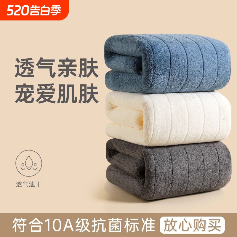 2条 毛巾10A抗菌洗脸专用加厚男女洗脸干发巾柔软吸水速干不掉毛