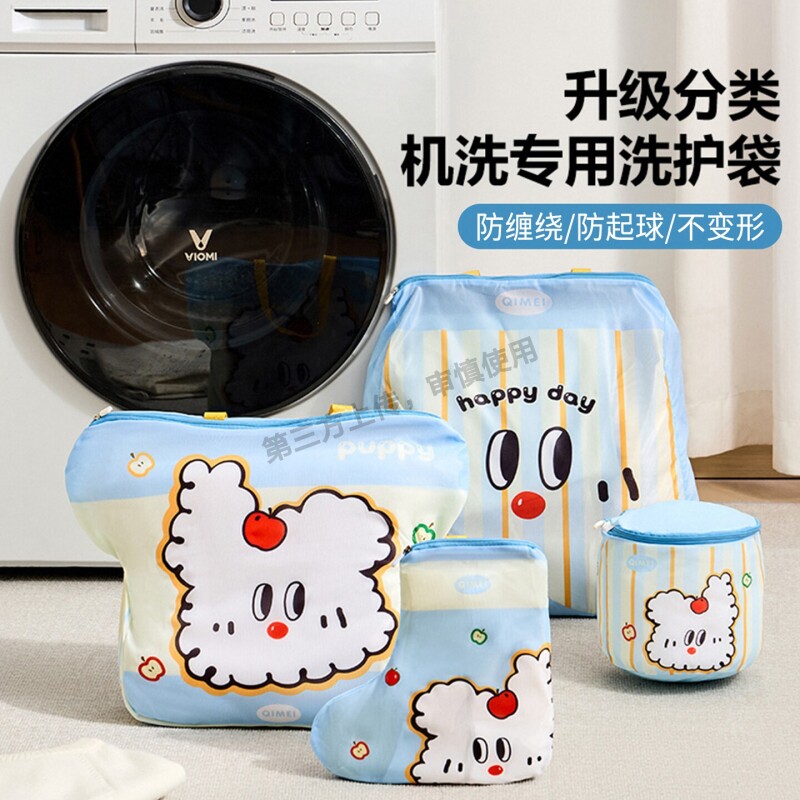 洗衣袋洗衣机专用防变形家用滚筒内衣袜子护洗袋胸罩文胸清洗网兜