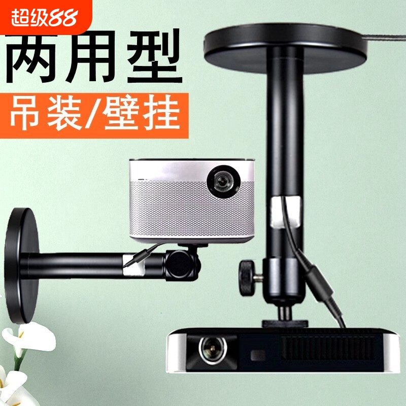 全金属投影仪吊架投影仪吊架图片