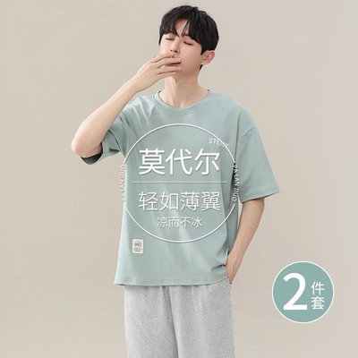 睡衣男款夏季莫代尔短袖短裤套装