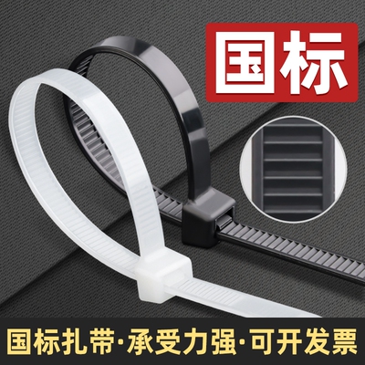 宗意国标扎带加宽加厚承受力强
