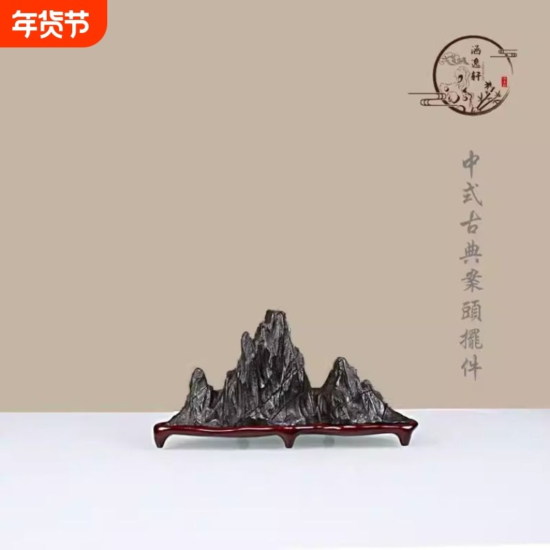 新中式太湖灵璧幽兰石山子笔架山型石头家居玄关禅意装饰工艺摆件