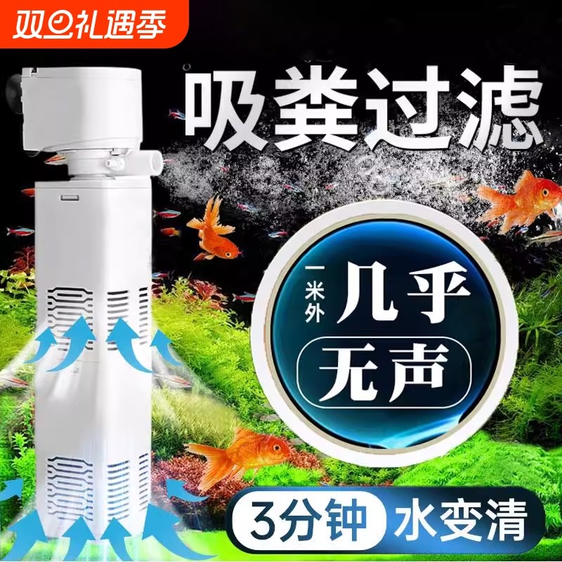 小鱼缸过滤制氧一体机小型免换水净水循环水泵氧气泵三合一超静音