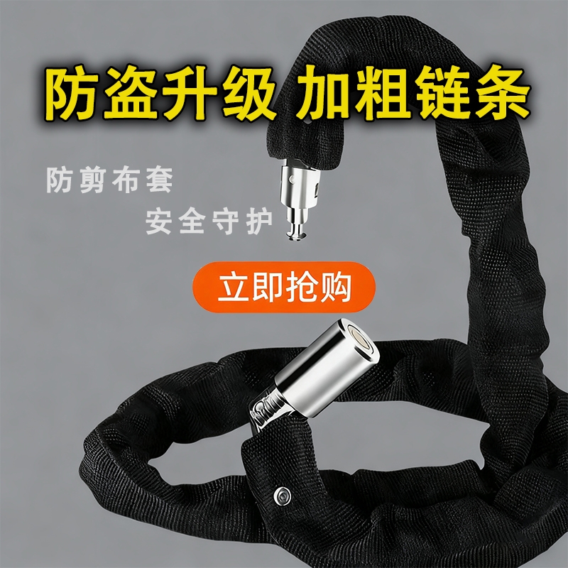 升级防锈防脏布袋加强防盗更安心