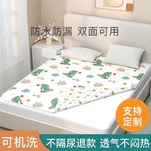 婴儿隔尿垫整床防水可洗超大尺寸宝宝床单纯棉透气儿童床垫床笠款