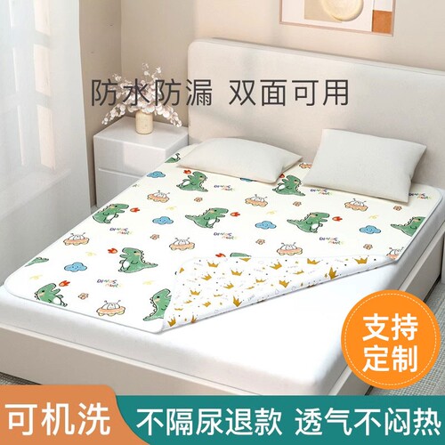 婴儿隔尿垫整床防水可洗超大尺寸宝宝床单纯棉透气儿童床垫床笠款