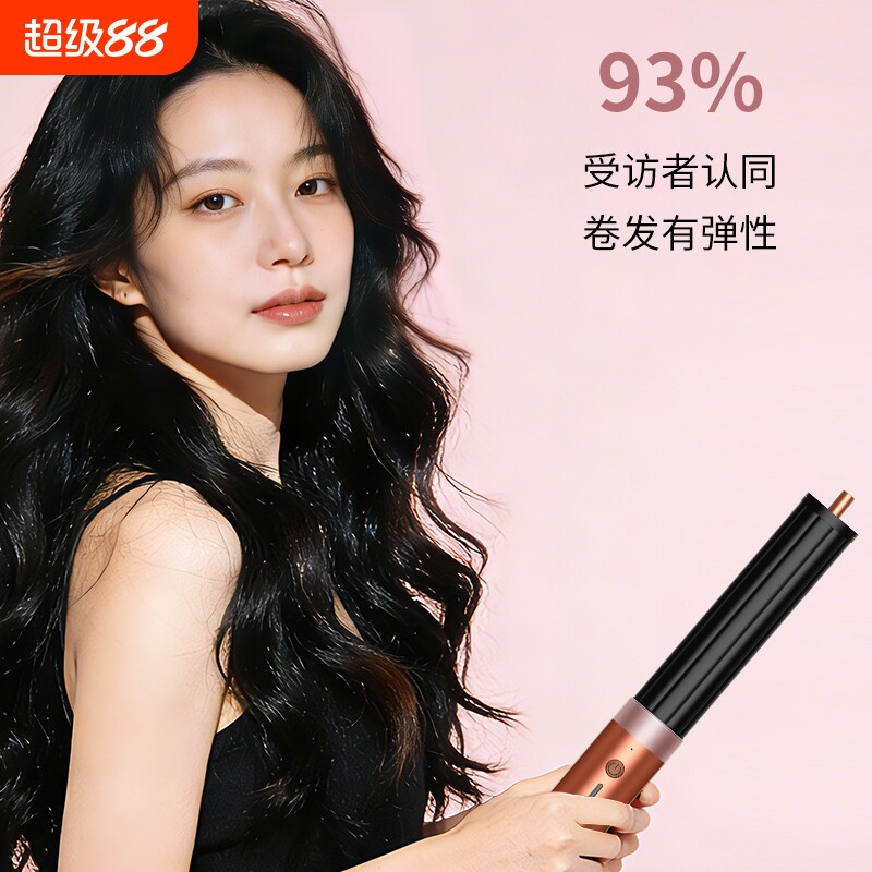 2026新款多功能美发棒卷发棒吹风机性价比卷直两用直发器家用HS09图片