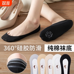 船袜女士夏薄款 硅胶防滑不掉跟浅口隐形冰丝袜子夏天吸汗透气短袜