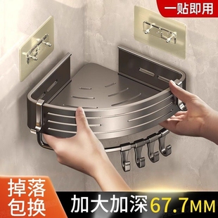 浴室置物架卫生间三角免打孔转角厕所洗手间淋浴房洗澡沐浴露收纳