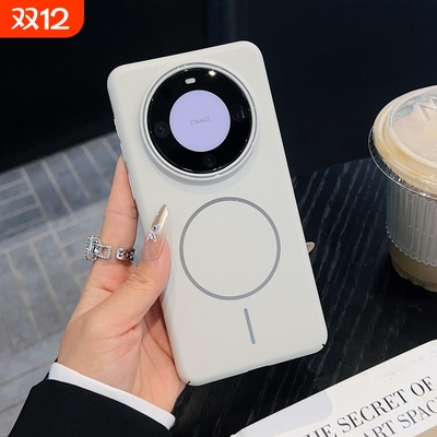 Magsafe磁吸适用华为mate70手机壳Mate70Pro磨砂防摔mate60纯色肤感Mate50Pro情侣款60Pro超薄男女高级感外壳